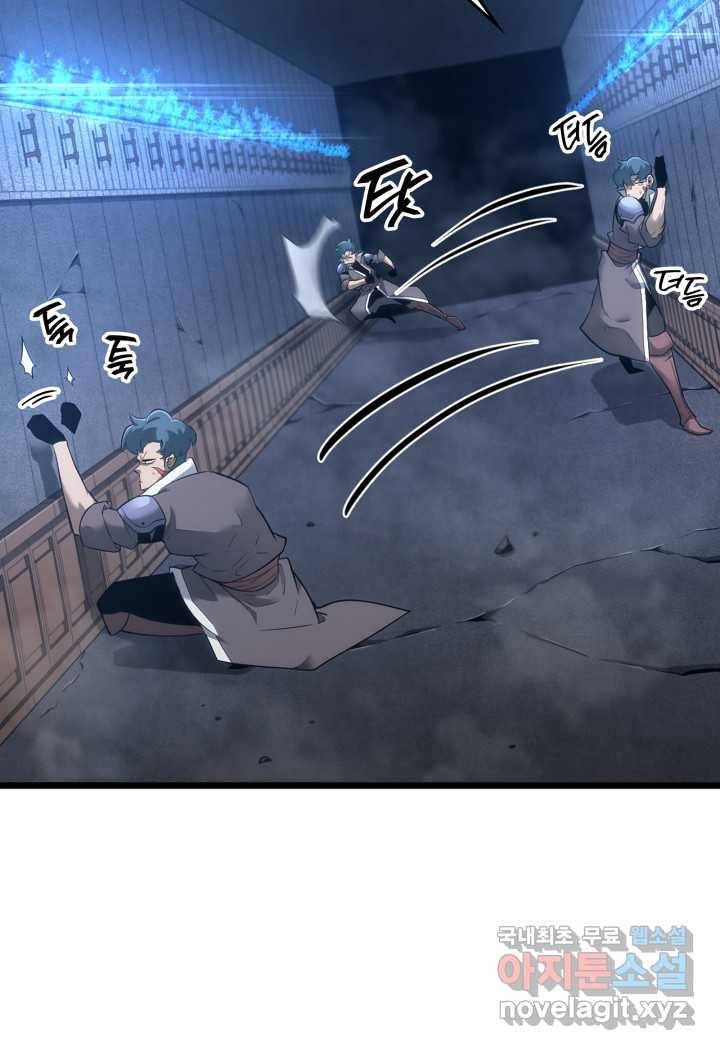 SSS급 랭커 회귀하다 19화 129