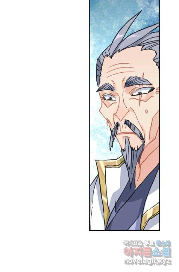 월검신마 21화 9