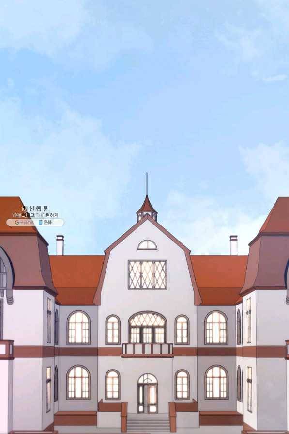 SSS급 랭커 회귀하다 20화 16