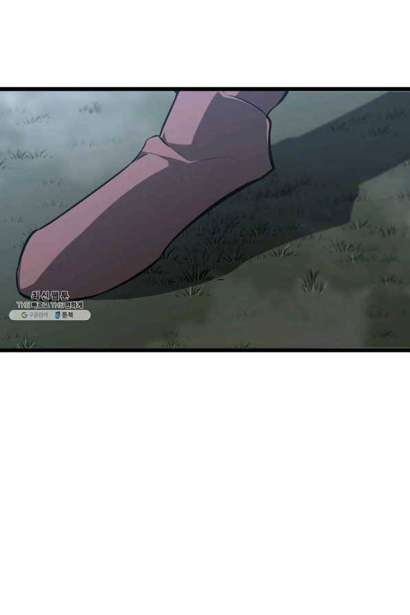 SSS급 랭커 회귀하다 20화 59