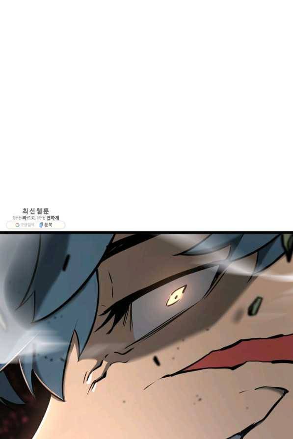 SSS급 랭커 회귀하다 20화 121