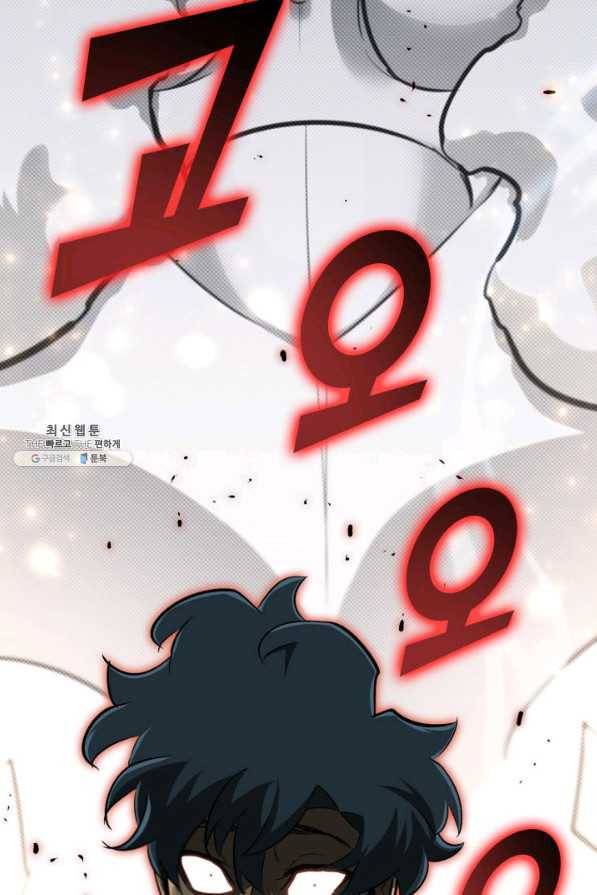 SSS급 랭커 회귀하다 20화 153