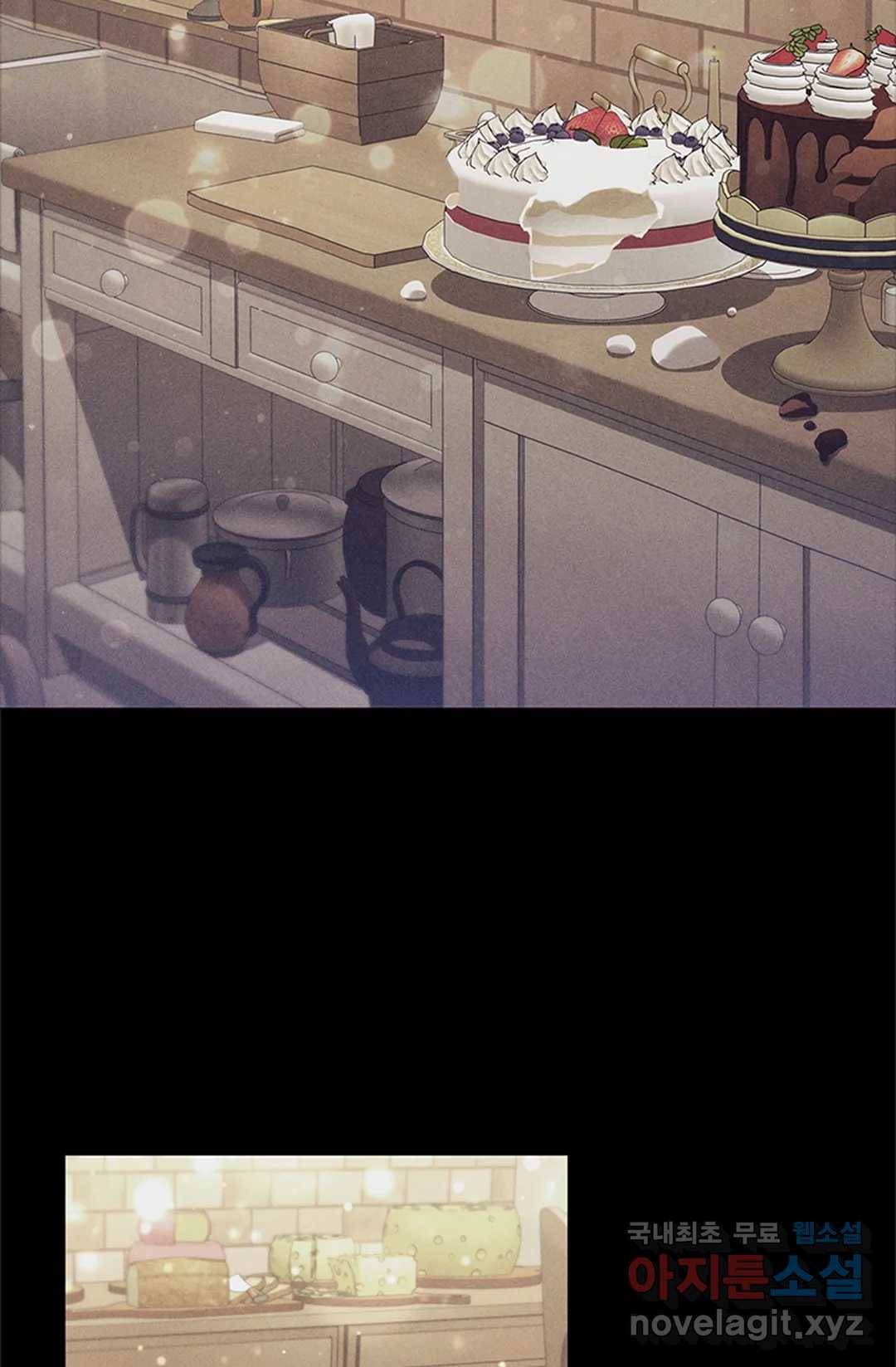 악의의 농도 50화 2