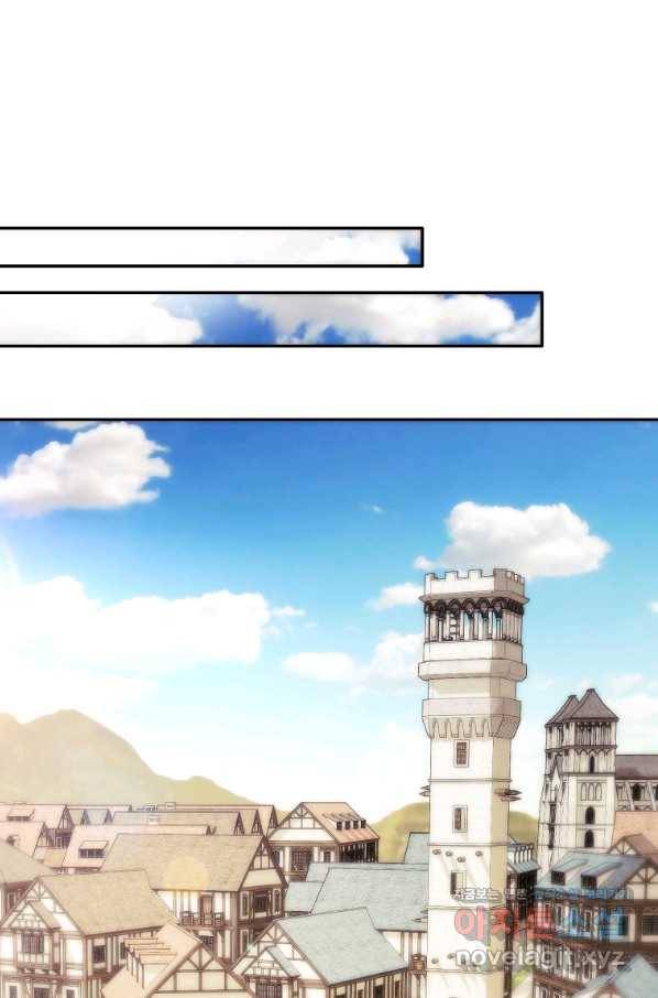미친 왕녀 레니아 24화 2