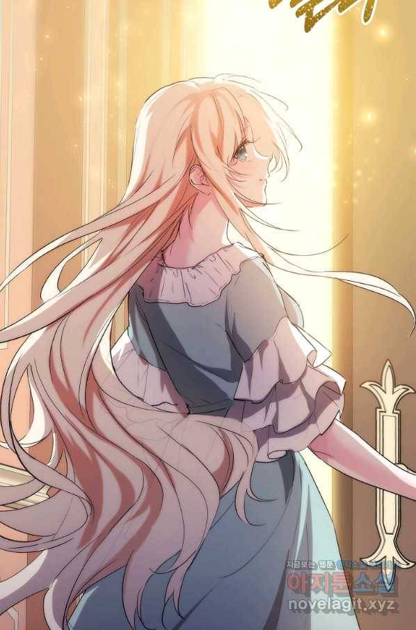미친 왕녀 레니아 24화 35