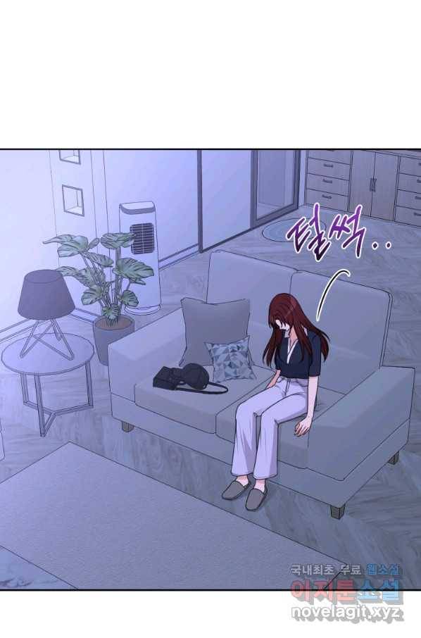 가르쳐주세요,선배 29화 10