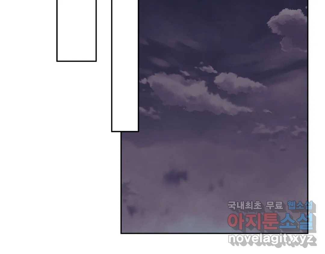 언포기버블 65화 23
