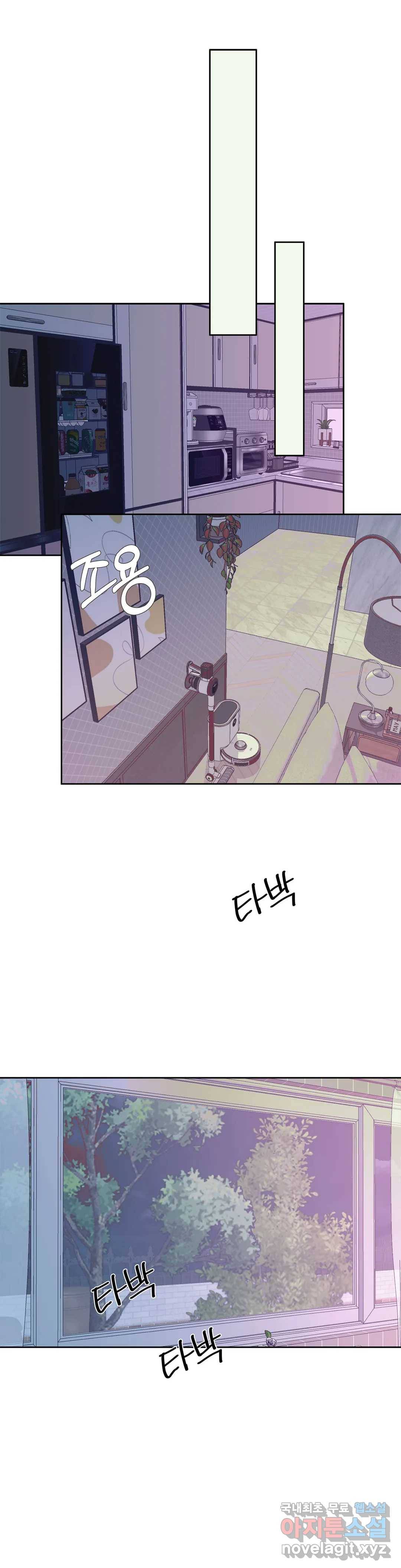 언포기버블 65화 24