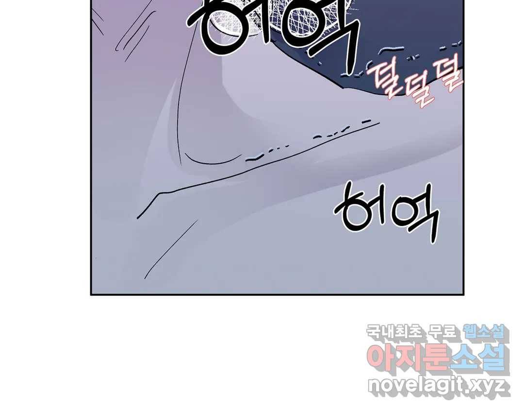 언포기버블 66화 12