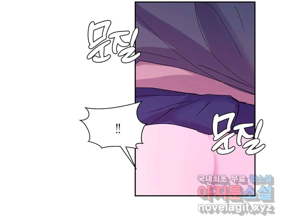 언포기버블 66화 20