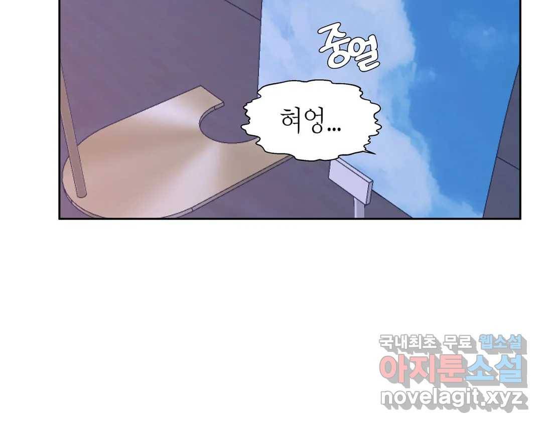 언포기버블 66화 28