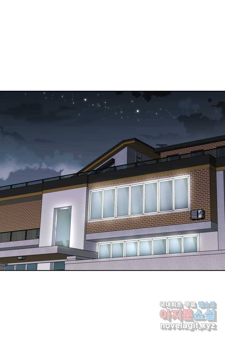 갑의 순정 18화 1