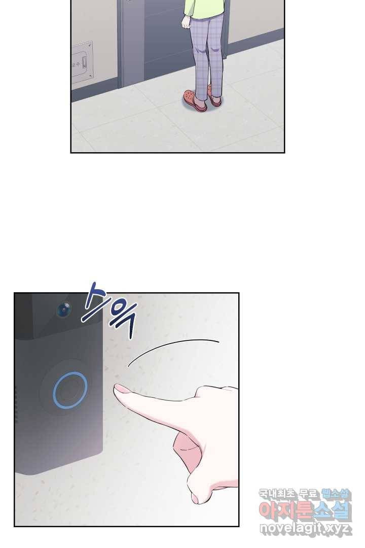 갑의 순정 18화 27