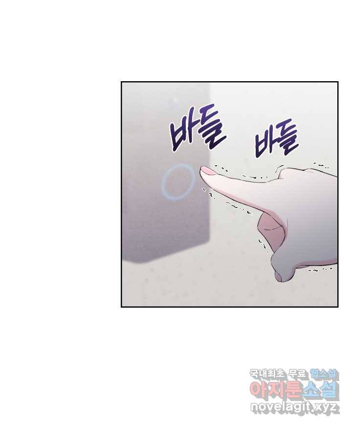 갑의 순정 18화 28