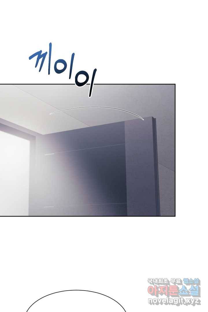갑의 순정 18화 37