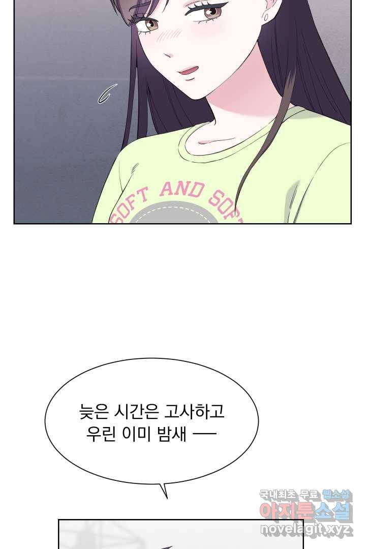 갑의 순정 18화 46