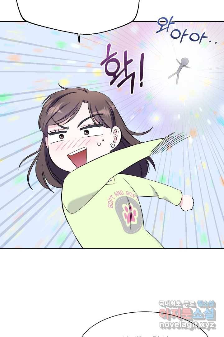 갑의 순정 18화 48