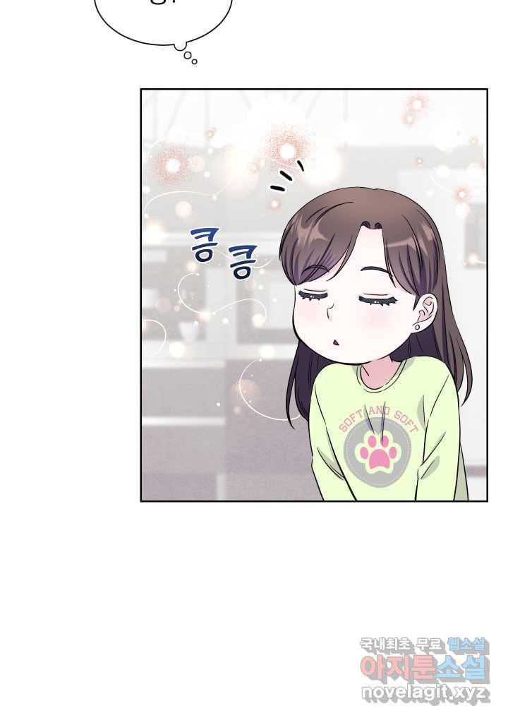 갑의 순정 18화 50