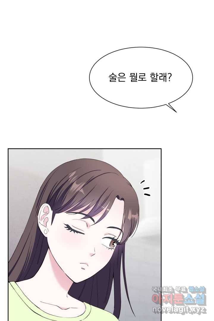 갑의 순정 18화 58