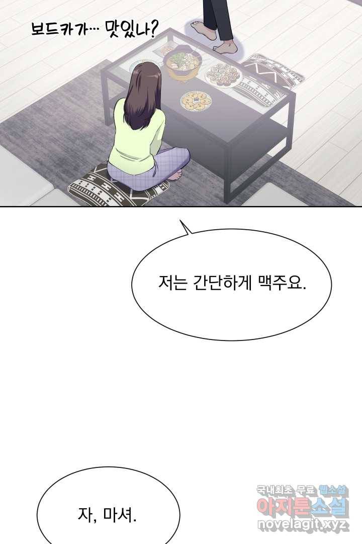 갑의 순정 18화 60