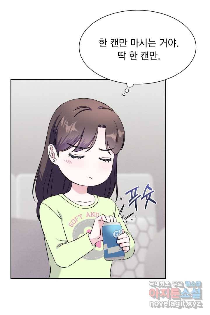 갑의 순정 18화 62