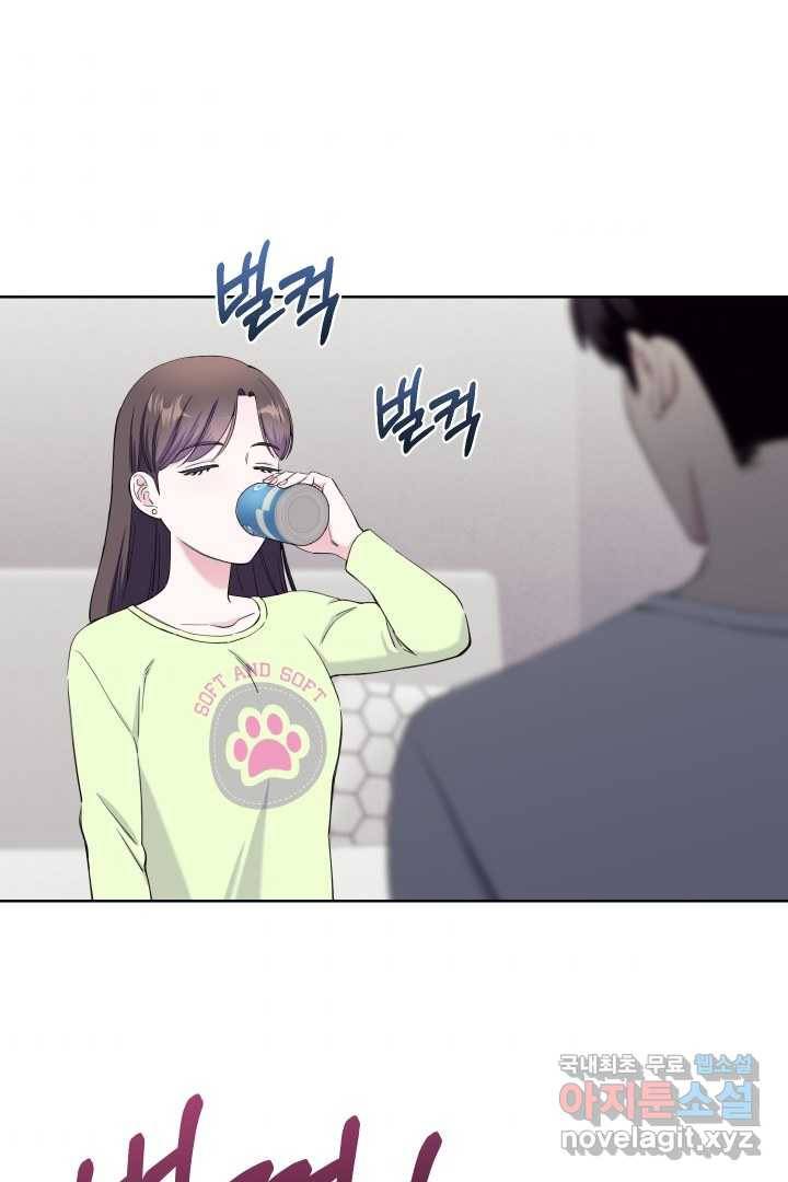 갑의 순정 18화 63