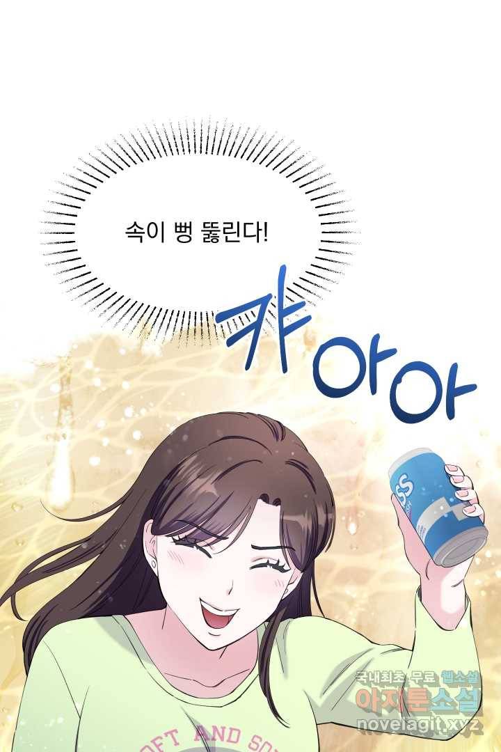 갑의 순정 18화 65