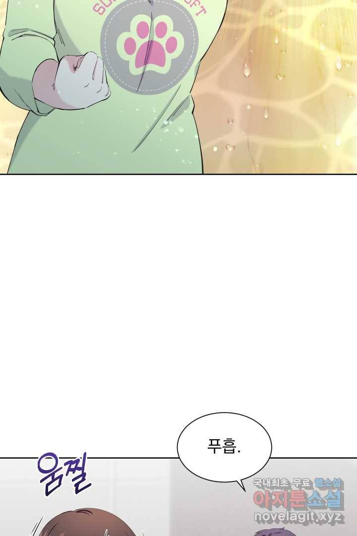 갑의 순정 18화 66