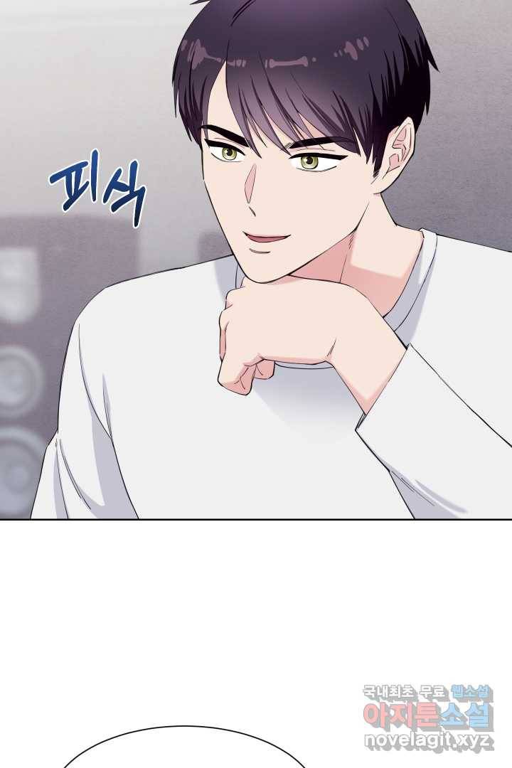 갑의 순정 18화 68