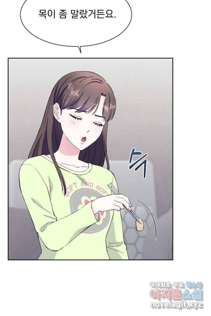 갑의 순정 18화 69
