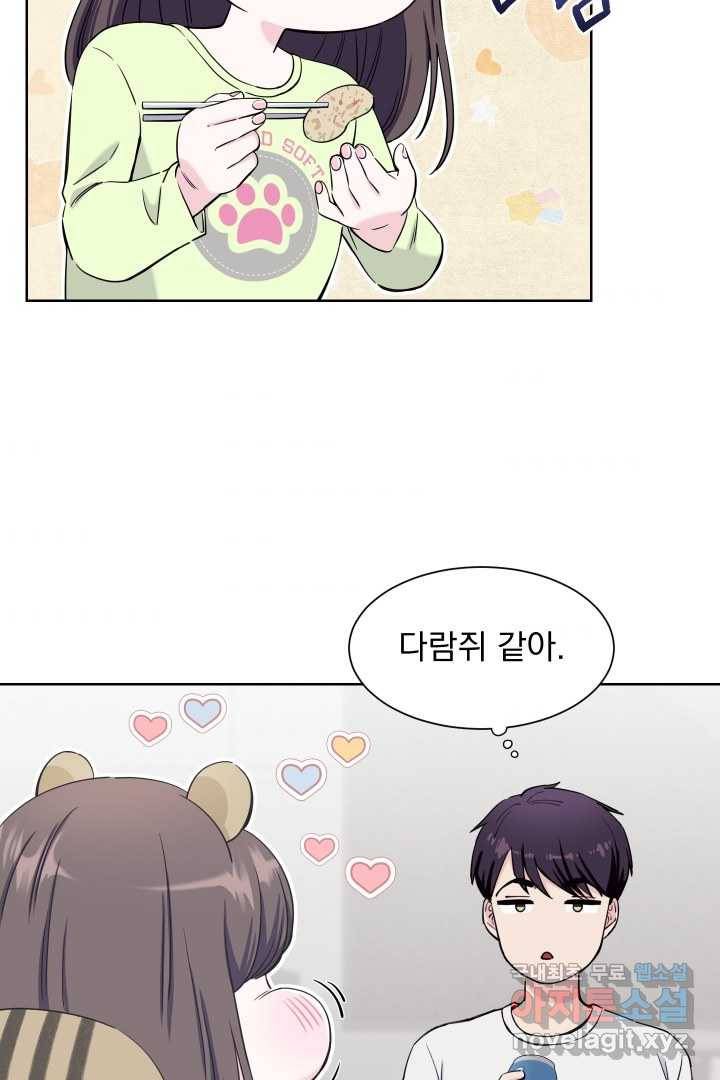 갑의 순정 18화 74