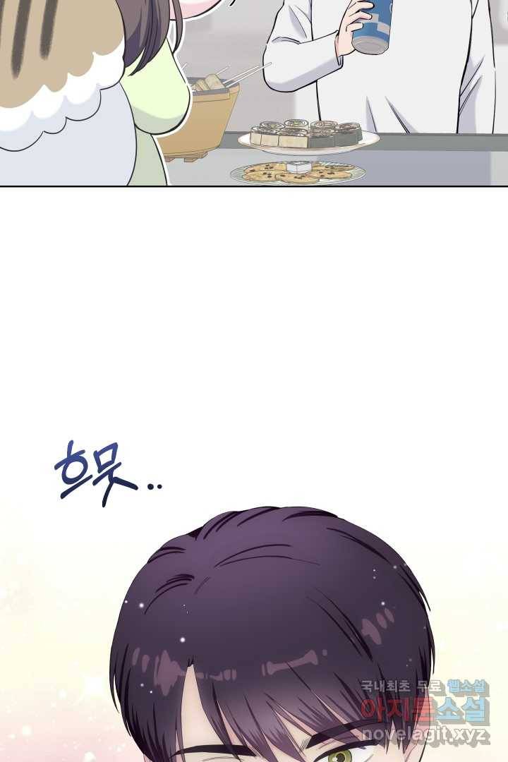 갑의 순정 18화 75