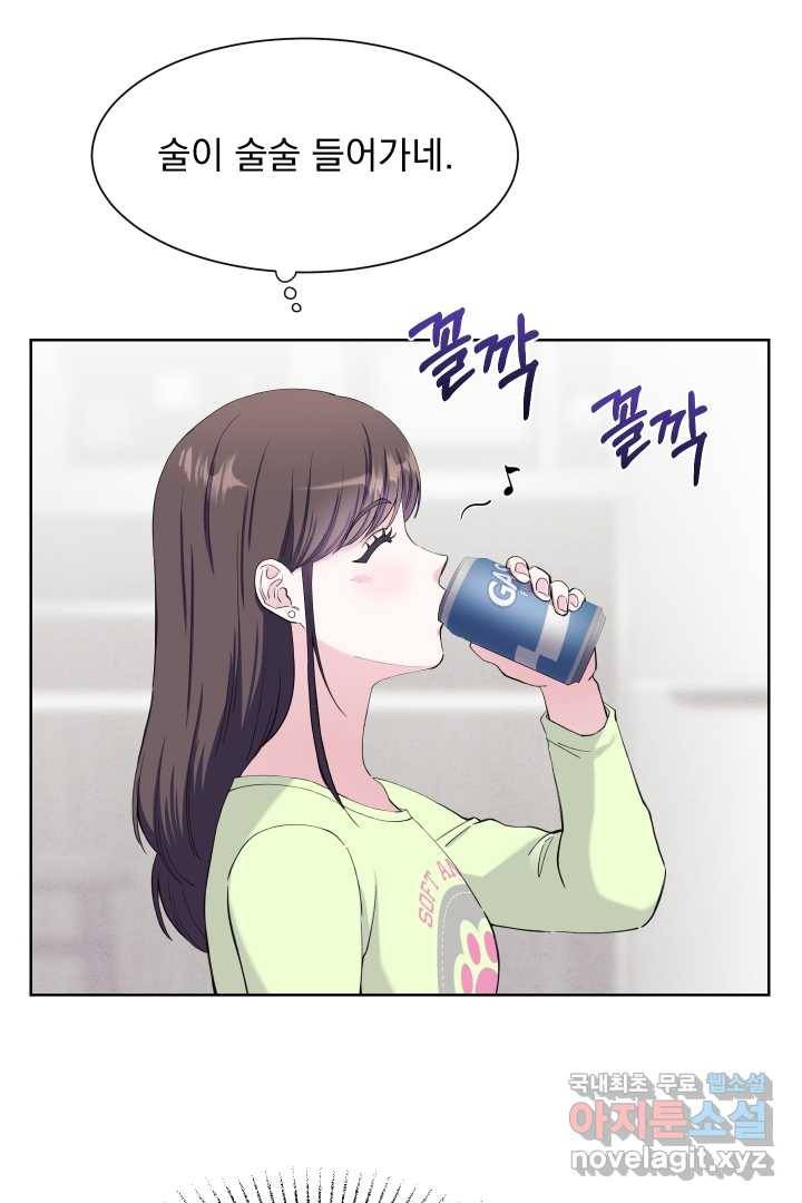 갑의 순정 18화 79