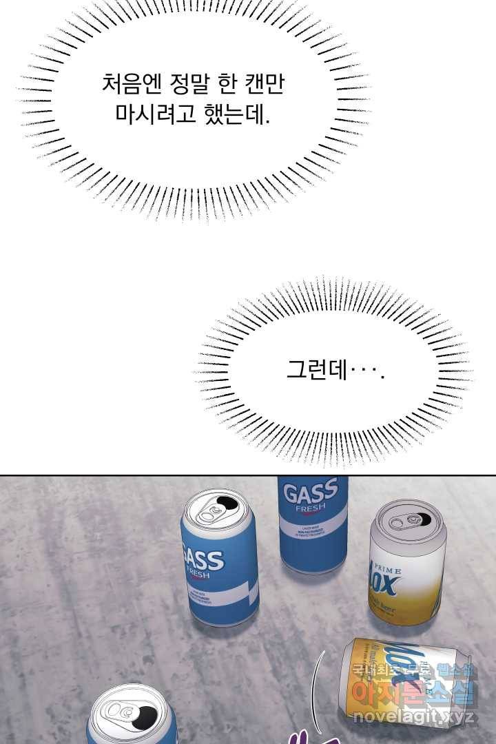 갑의 순정 18화 80