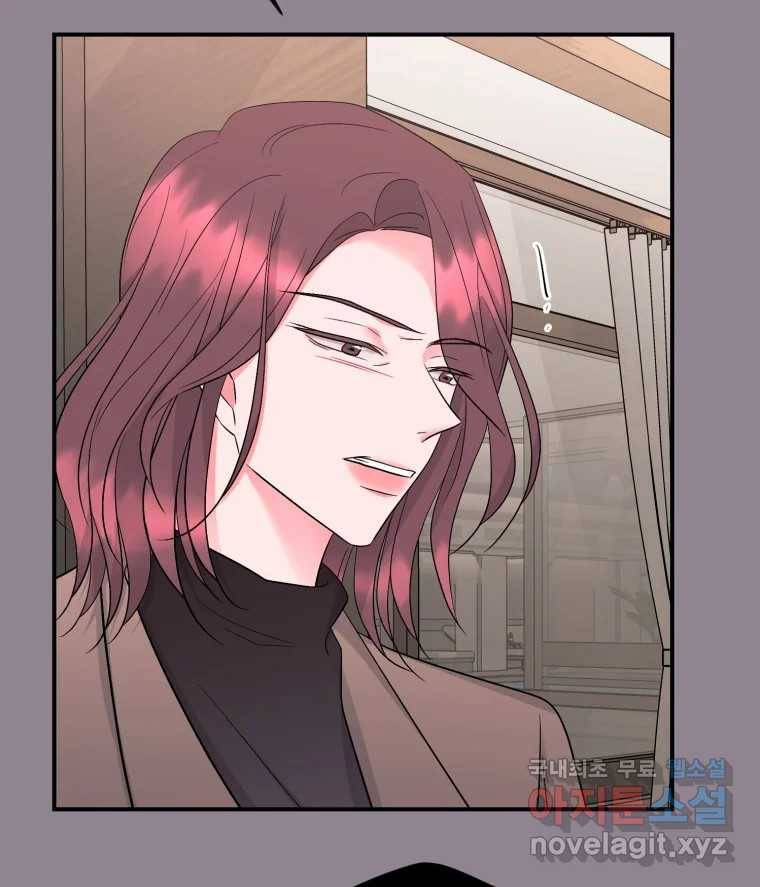 골드핸즈 69화 4