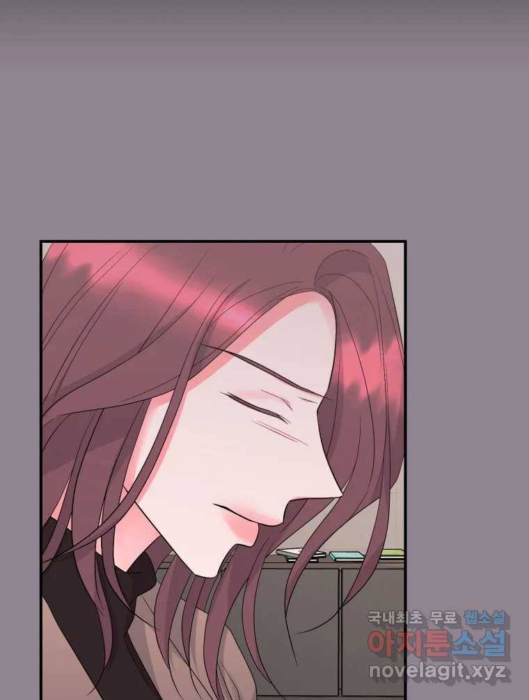 골드핸즈 69화 15