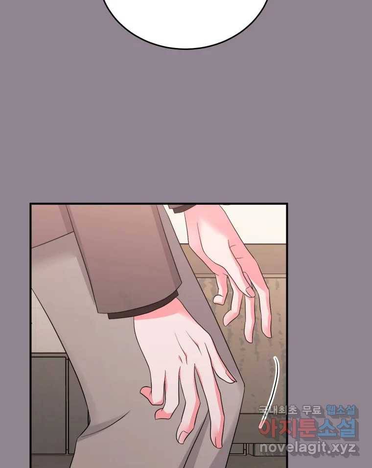 골드핸즈 69화 18