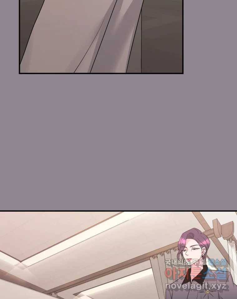골드핸즈 69화 19