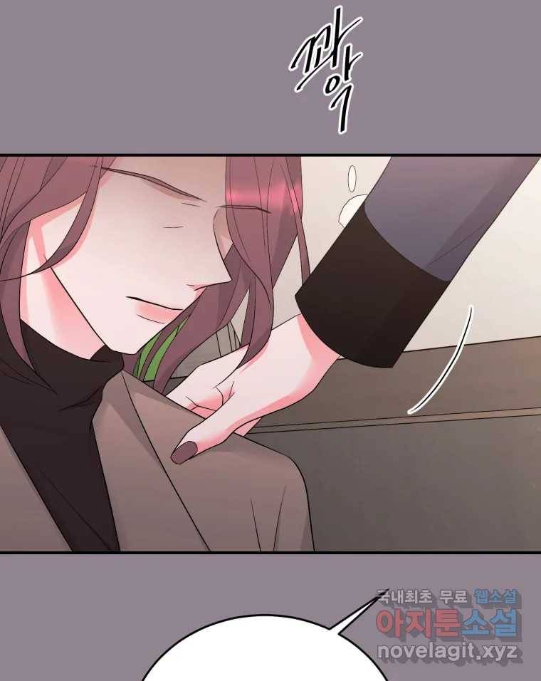 골드핸즈 69화 21