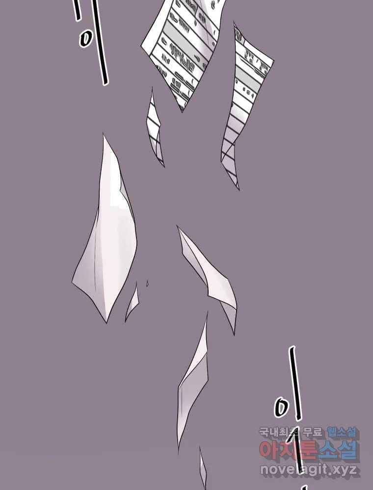 골드핸즈 69화 26