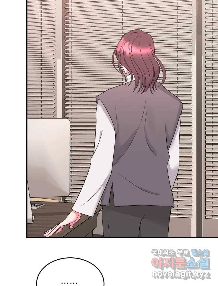 골드핸즈 69화 43