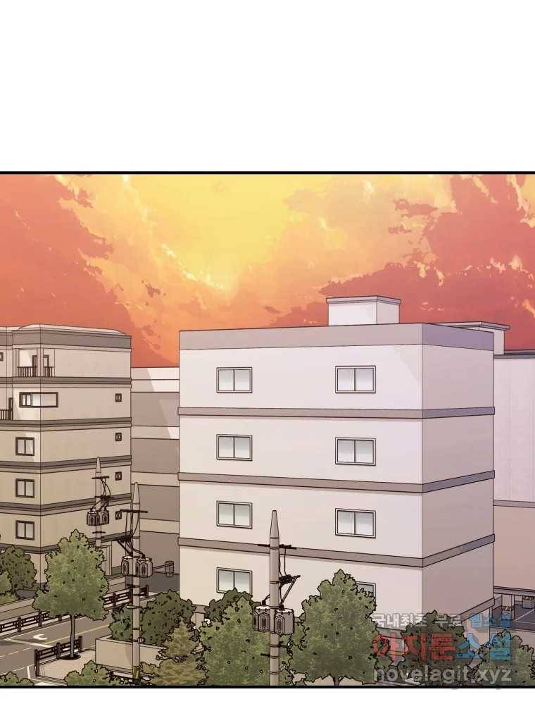 골드핸즈 69화 52