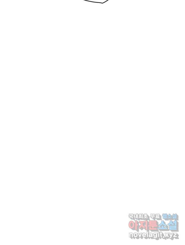 골드핸즈 69화 59
