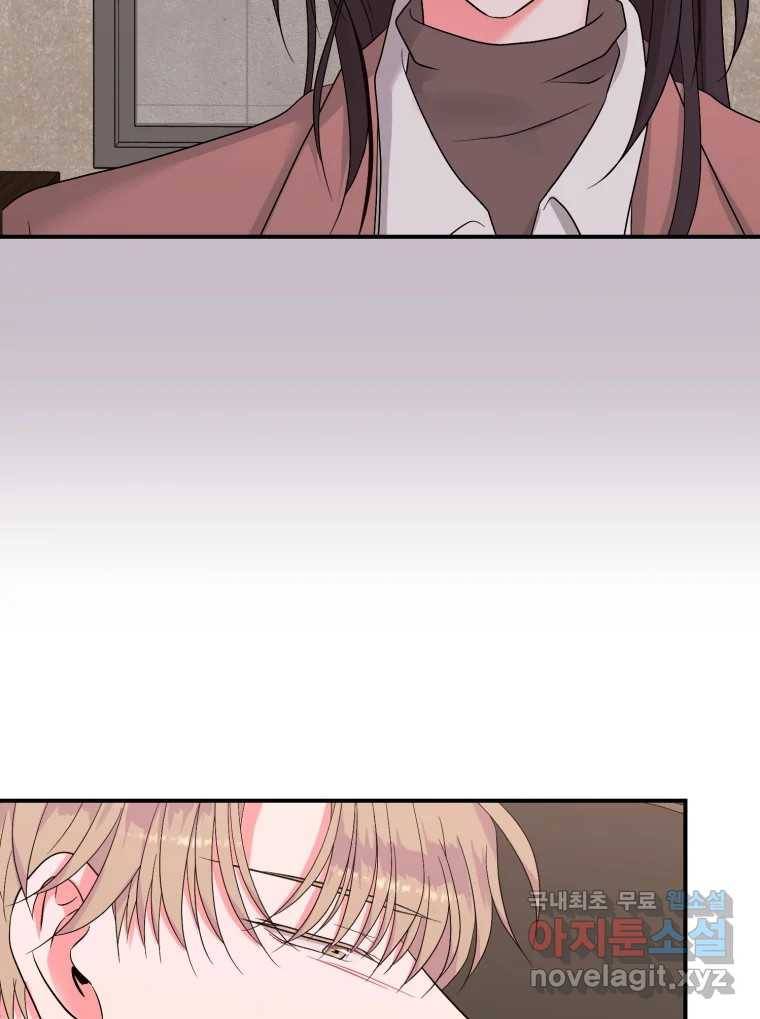 골드핸즈 69화 64