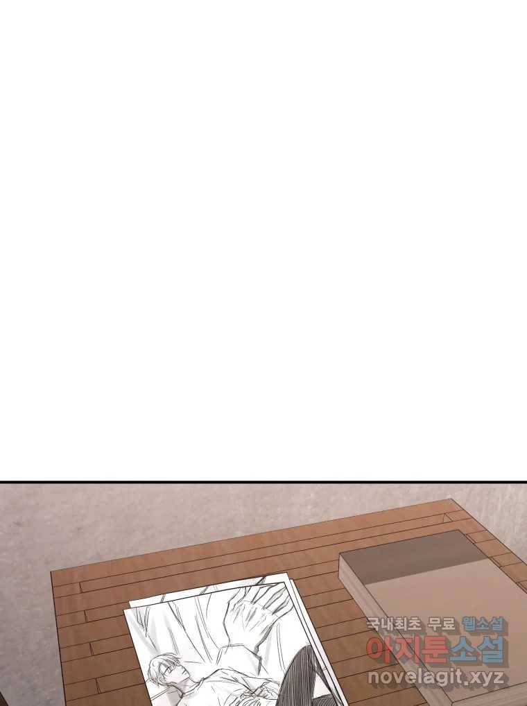골드핸즈 69화 79