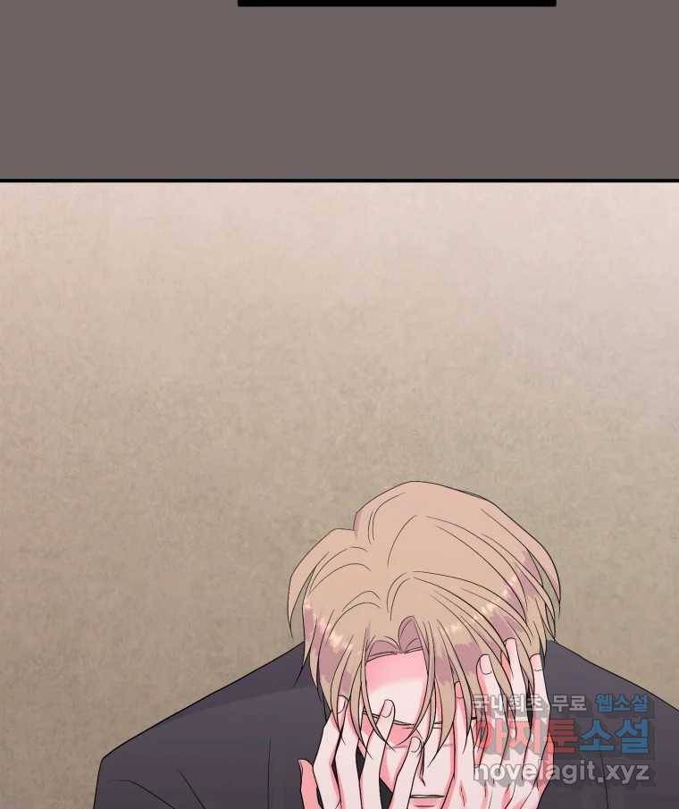 골드핸즈 69화 91
