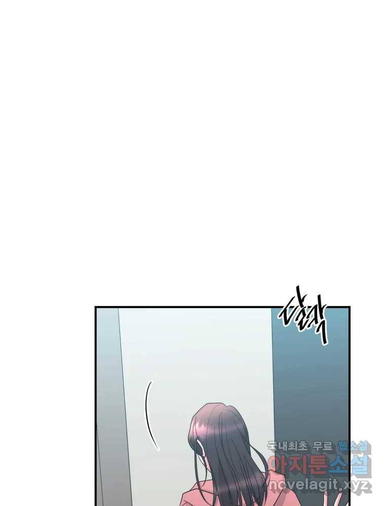 골드핸즈 69화 101