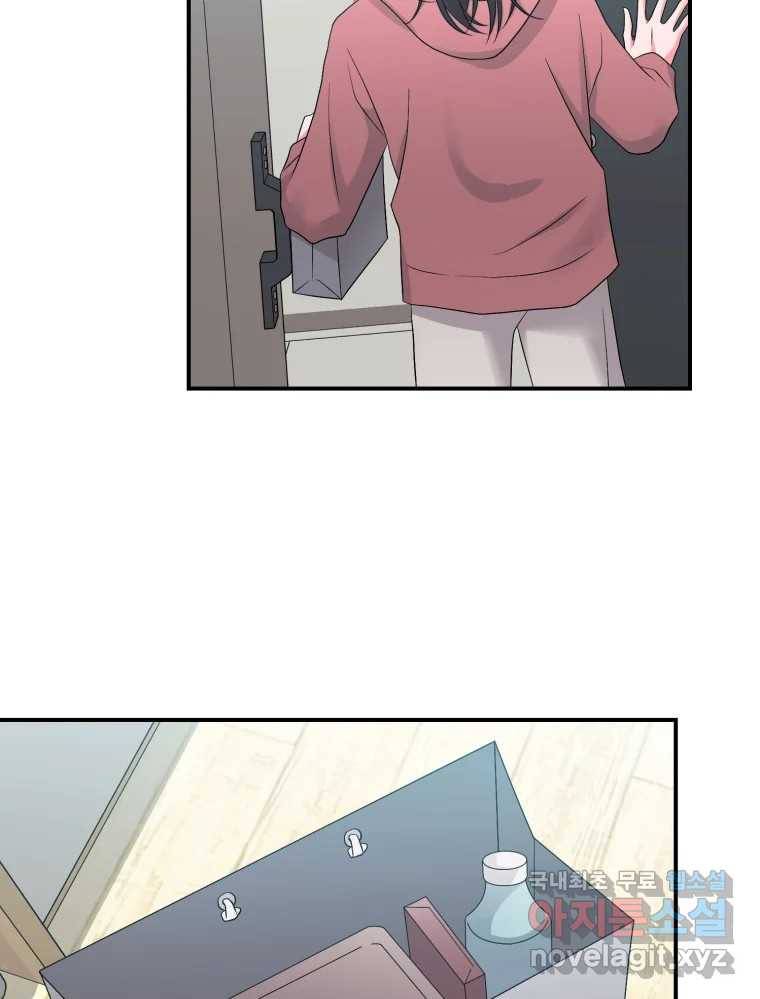 골드핸즈 69화 102