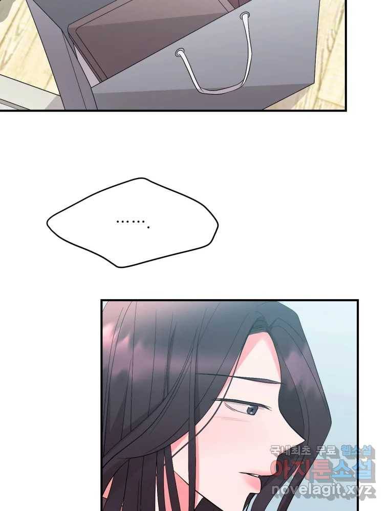 골드핸즈 69화 103