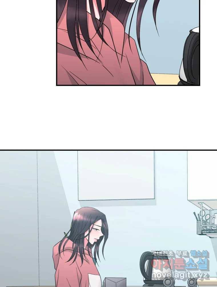골드핸즈 69화 104